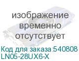 LN05-28UX6-X
