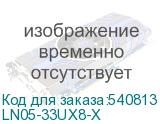 LN05-33UX8-X