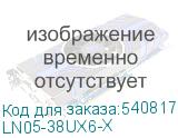 LN05-38UX6-X