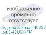 LN05-42U6X-ZM