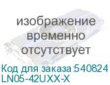 LN05-42UXX-X