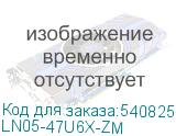 LN05-47U6X-ZM