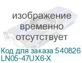LN05-47UX6-X