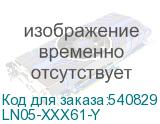 LN05-XXX61-Y