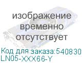 LN05-XXX66-Y