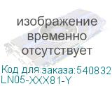 LN05-XXX81-Y