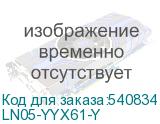 LN05-YYX61-Y
