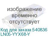 LN05-YYX68-Y