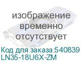 LN35-18U6X-ZM
