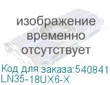 LN35-18UX6-X