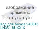 LN35-18UXX-X