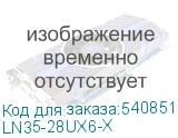 LN35-28UX6-X