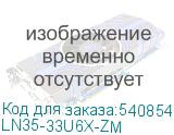 LN35-33U6X-ZM