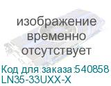 LN35-33UXX-X
