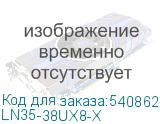 LN35-38UX8-X