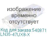 LN35-47UX8-X