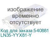 LN35-YYX81-Y