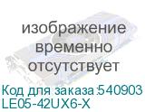 LE05-42UX6-X