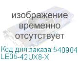 LE05-42UX8-X
