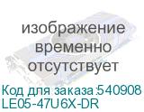 LE05-47U6X-DR