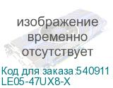 LE05-47UX8-X