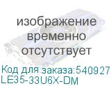LE35-33U6X-DM