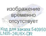 LN05-24U6X-DR