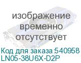 LN05-38U6X-D2P