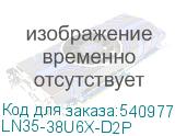 LN35-38U6X-D2P
