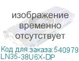 LN35-38U6X-DP