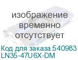 LN35-47U6X-DM