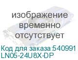 LN05-24U8X-DP