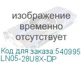 LN05-28U8X-DP