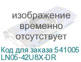 LN05-42U8X-DR