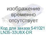 LN35-33U8X-DR