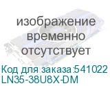 LN35-38U8X-DM