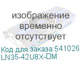 LN35-42U8X-DM