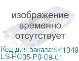 LS-PC05-P0-08-01