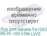 BE35-180-55M-LWS