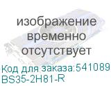 BS35-2H81-R