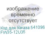 FW35-12U35