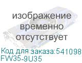 FW35-9U35