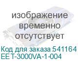 EET-3000VA-1-004