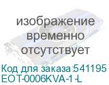 EOT-0006KVA-1-L