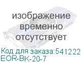 EOR-BK-20-7