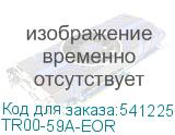 TR00-59A-EOR