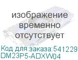 DM23P5-ADXW04