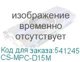 CS-MPC-D15M