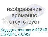 CS-MPC-D09S