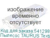 Пылесос TAURUS Textile Care Hygienic, 400Вт, черный/черный